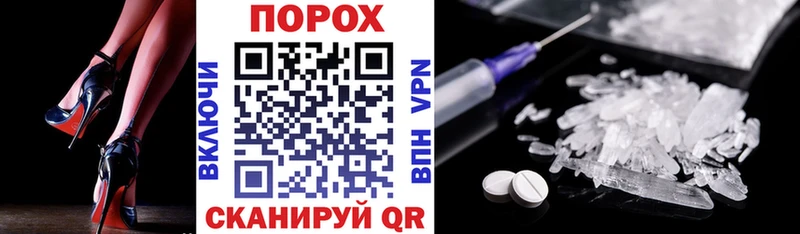Amphetamine 97%  где продают наркотики  Павловская 
