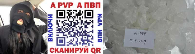 Alfa_PVP мука  купить  сайты  Павловская 
