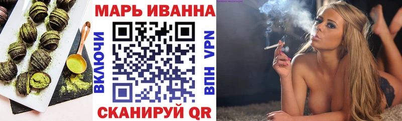 Cannafood конопля Павловская