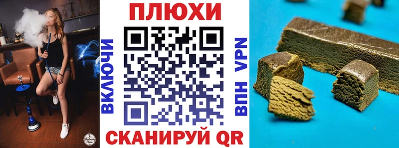 darknet наркотические препараты  Павловская  ГАШ AMNESIA HAZE  купить  сайты  гидра вход 