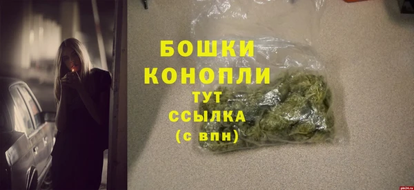 каннабис Бронницы