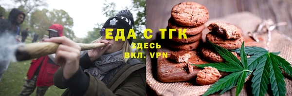 наркотики Бородино