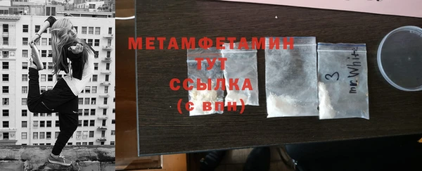 наркотики Бугульма