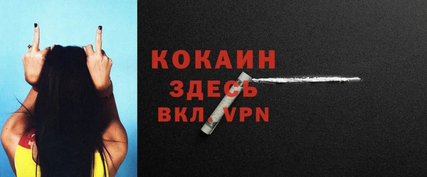 каннабис Бронницы