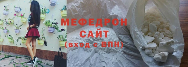 каннабис Бронницы