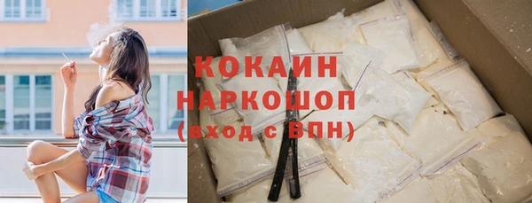 наркотики Бугульма