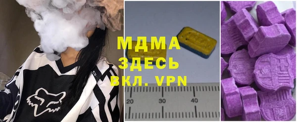 наркотики Бугульма
