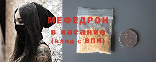 наркотики Бородино