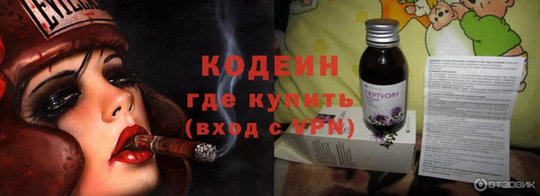 наркотики Бугульма