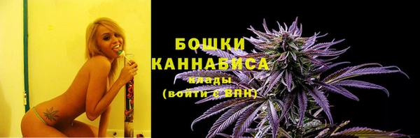 наркотики Бугульма