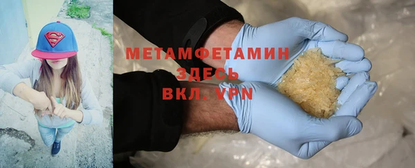 каннабис Бронницы