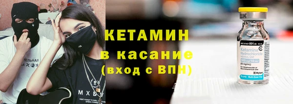 наркотики Бугульма