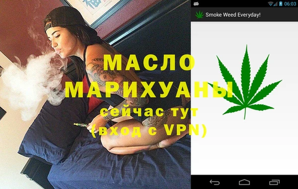наркотики Бугульма