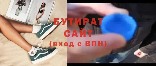 каннабис Бронницы