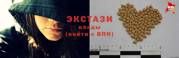 наркотики Бородино