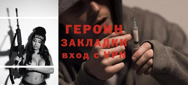 наркотики Бородино