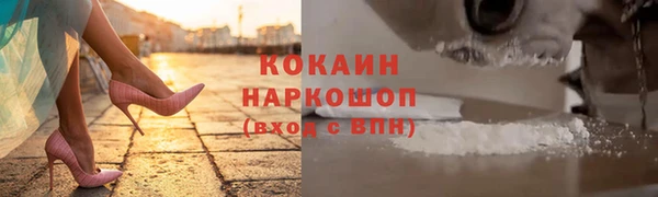 каннабис Бронницы
