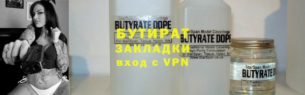 каннабис Бронницы