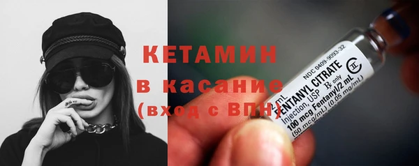наркотики Бородино