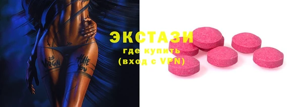 каннабис Бронницы
