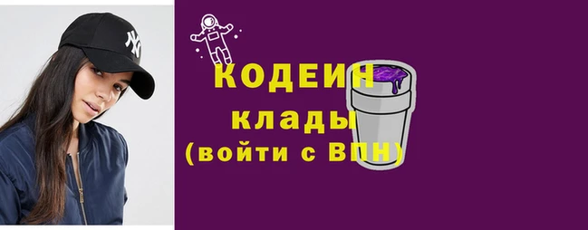 наркотики Бородино