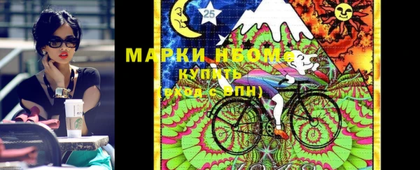 наркотики Бугульма