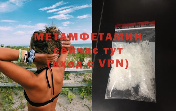 наркотики Бородино