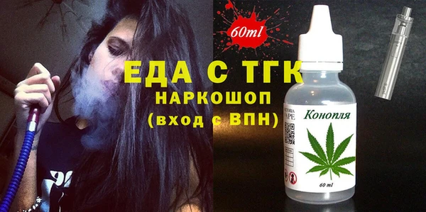 наркотики Бугульма