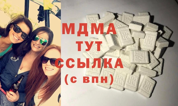 каннабис Бронницы
