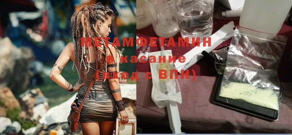 наркотики Бородино