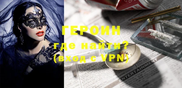 каннабис Бронницы