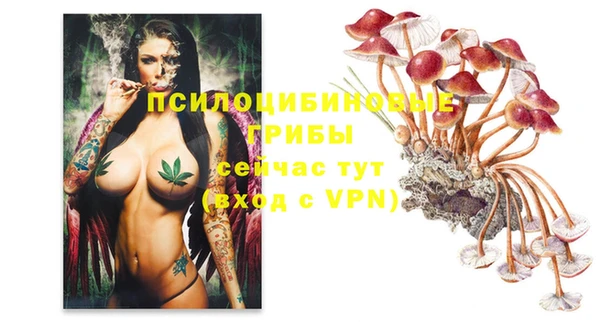 каннабис Бронницы