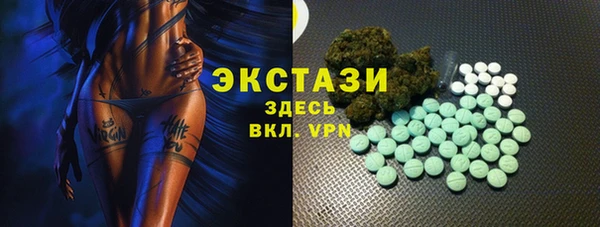 наркотики Бугульма