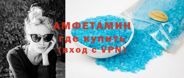 каннабис Бронницы
