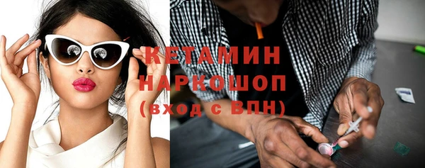 наркотики Бугульма