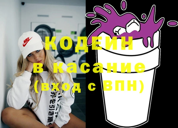 каннабис Бронницы
