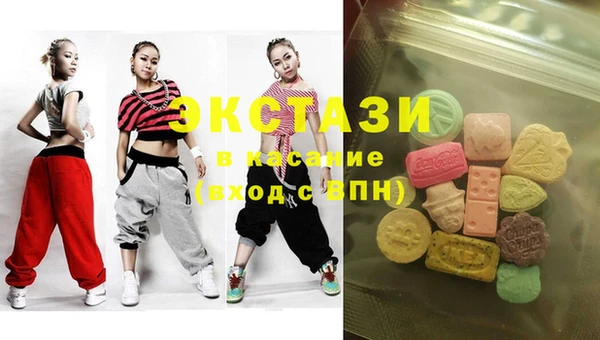 каннабис Бронницы