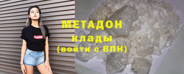 наркотики Бугульма