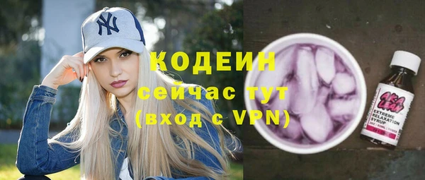 наркотики Бугульма