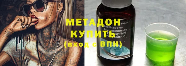 наркотики Бугульма