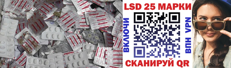 где можно купить кракен tor ЛСД экстази кислота Павловская