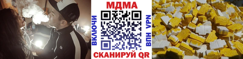 закладки  Павловская  площадка как зайти  MDMA Molly 