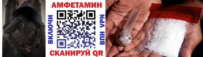 Метамфетамин Methamphetamine Павловская