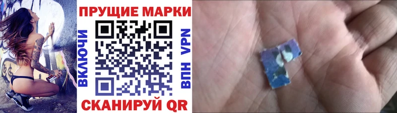 Марки 25I-NBOMe 1500мкг  МЕГА онион  Павловская 