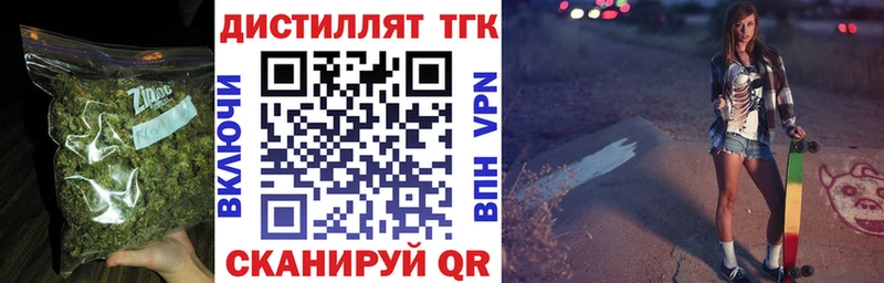 Дистиллят ТГК вейп  Павловская 