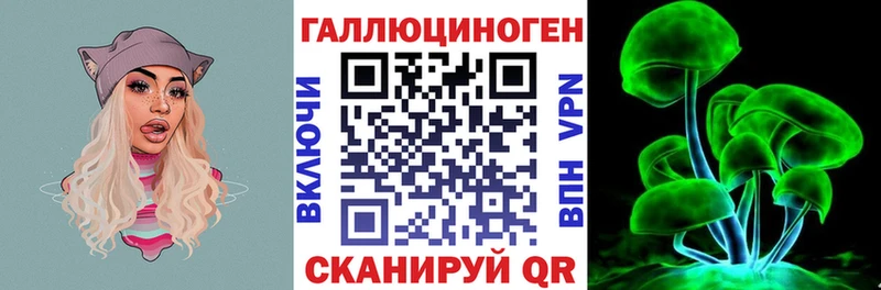 магазин продажи наркотиков  Павловская  Псилоцибиновые грибы Psilocybe 